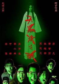 伊人啪啪