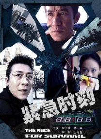 五级片视频