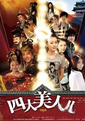 天天操天天操天天操天天操天天操天天操