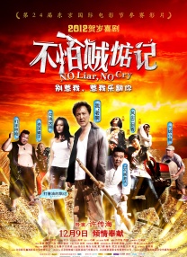 男生和女生差差的视频