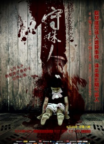 色狠狠色综合久久8狠狠色