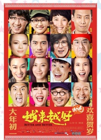 久久综合九色综合欧美狠狠