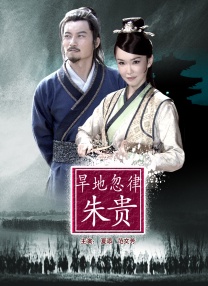 马秋元主演的短剧