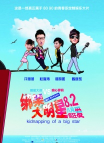 亚洲精品电影