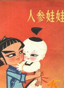 国产做爰免费视频观看