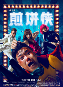 欧洲免费av