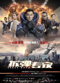 插鸡摸胸