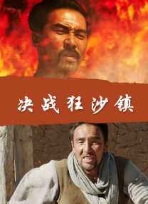 又粗又硬又黄又爽的视频