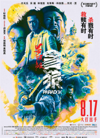 电脑显示器有时候会闪一下