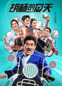 国产成人a在一区线观看高清