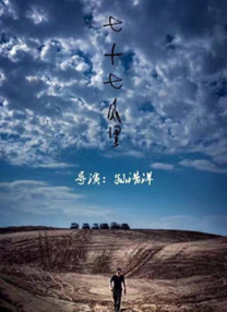 最新网络用语大全