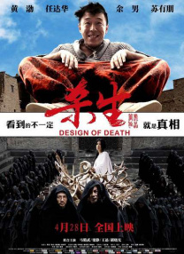 福利电影午夜