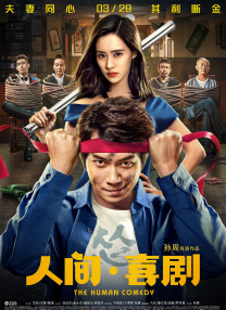 国产成人午夜福在线观看