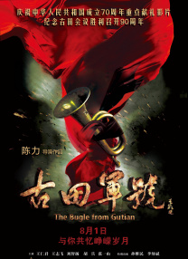 婷婷丁香色