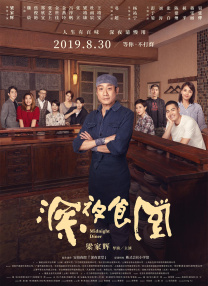 伊人狠狠