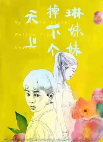 pics艳丽的少妇asian