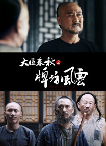 成人久久影院