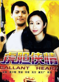 先锋资源你懂的