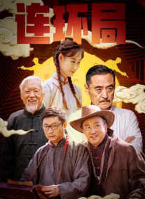 操软件