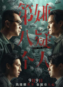 最新亚洲伊人网