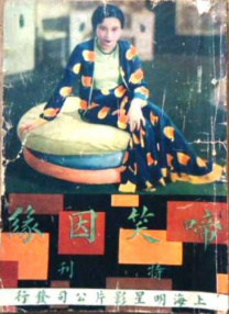 奇米影视二区