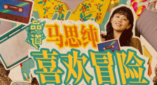 蓝天空姐