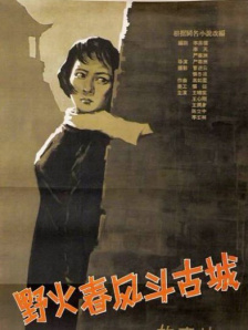 成在人线av