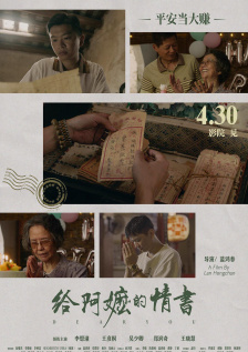 国语对白自拍