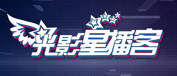 一区二区三区高清在线观看